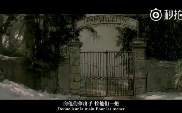 《放牛班的春天》主题曲《眺望你的路途》