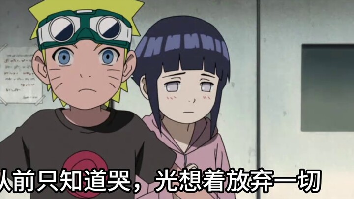 Only Boruto thought that Naruto's Hokage was bought