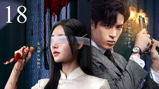 🇨🇳Blind Woman (2025)✨Eps 18🇮🇩[Sub Indo]