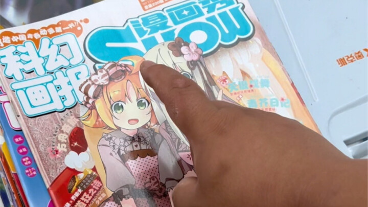 After binge-watching so much digital “boring entertainment,” it’s time to get back to reading physic