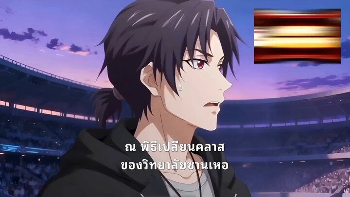 เย่ชิว เปิดระบบควบคุมกองทัพผีดิบ