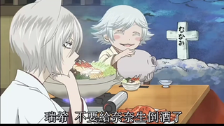【喝醉part2】