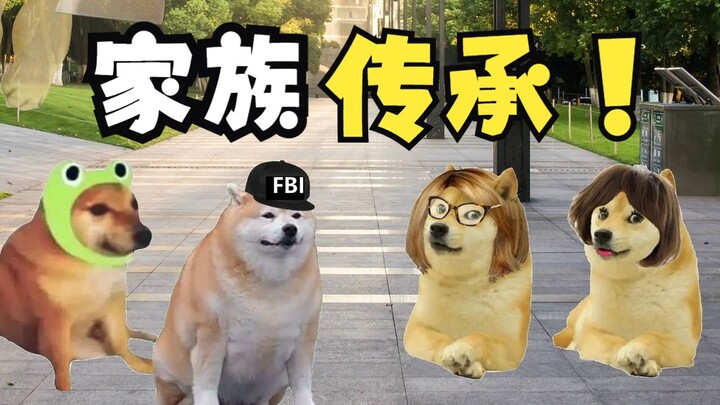 มรดกของครอบครัว!