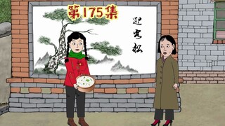 二丫在现代花巨资买了台冰柜