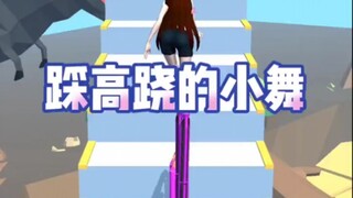 Little dancing girl on stilts