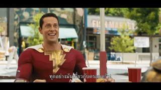 Shazam! Fury of the Gods ชาแซม! จุดเดือดเทพเจ้า Trailer ซับไทย