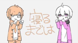【Sojiro • Kiichan】構ってください！/ Look At Meeee 歌ってみた