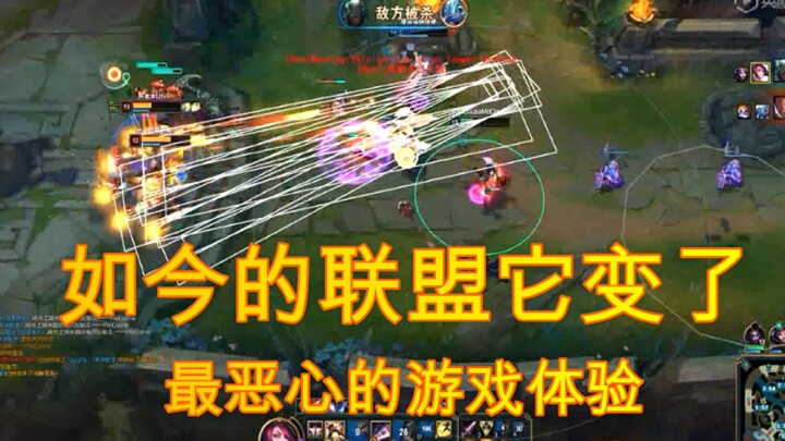 أكثر مباريات التصنيف إزعاجًا في ليغ أوف ليجيندز: ما إن تواجههم حتى تخسر حتمًا، مما يجعلك تكرههم بشدة