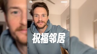 给邻居送上我深深的祝福💗