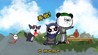 朱皮帮徒弟上门提亲