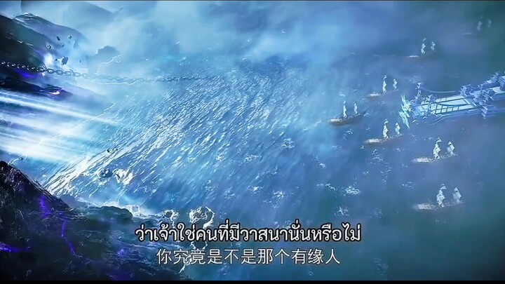 โลกอันสมบูรณ์แบบ ตอนที่ 243 พากย์ไทย#โลกอันสมบูรณ์แบบ#perfectworld