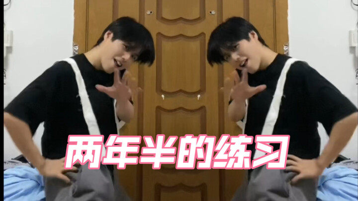 بعد عامين ونصف من التدريب، أقترب أكثر فأكثر... هيا، أبْقَى!