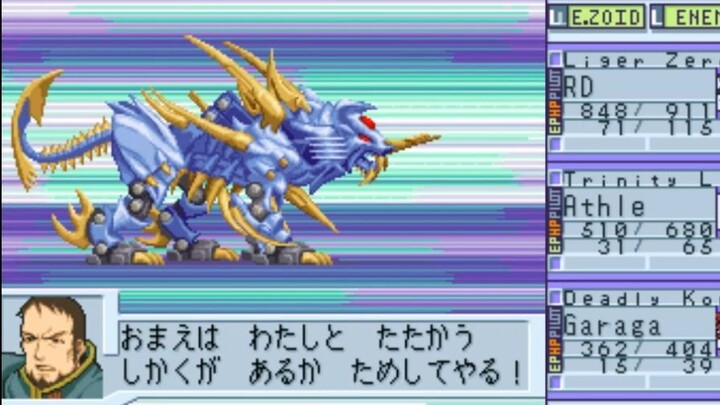 Zoids Saga DS: Legend of Arcadia Gameplay Chapter 30 - Arcadia Castle: Fran and Gale Boss Fights