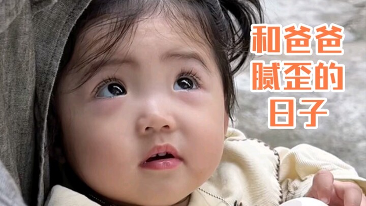 Loạt video lừa bạn sinh con gái: Ngọt quá