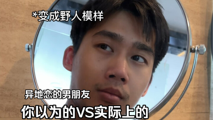 Seperti apa sih pacar dalam hubungan jarak jauh? Yang kamu bayangkan vs kenyataannya!