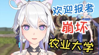 🤪报 考 云 南 农 业 大 学