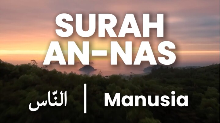 Surah An-Nas | Bacaan Quran Merdu