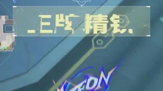 ของนายเรียกว่ากระโดดกระต่าย แล้วของฉันล่ะเรียกว่าอะไร? – วาโลแรนต์ – นีออน (คอมเมนต์ในช่องถูกติ๊กต็อ