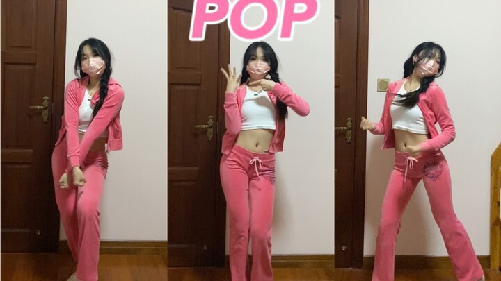 On a whim, I suddenly danced to Lim Nayeon’s POP at night!