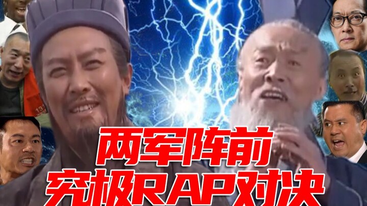 【RAP All-Star】Đại chiến rap đỉnh cao trước trận chiến hai đội!!! Thời kỳ Phục hưng văn nghệ! Quay về