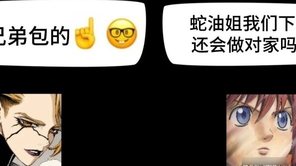 ❤Chúng ta hãy là đối thủ suốt đời nhé❤