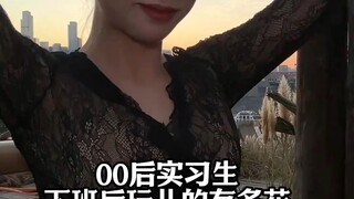The sunset is gentle and the evening breeze is intoxicating