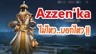 ROV : Azzen'ka ตานี้เจอกับซาต้าตัวโกง!!  ไม่ไหวบอกไหวเด้อ