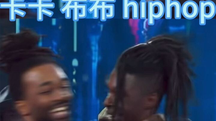 师徒二人的hiphop你更喜欢那种风格？
