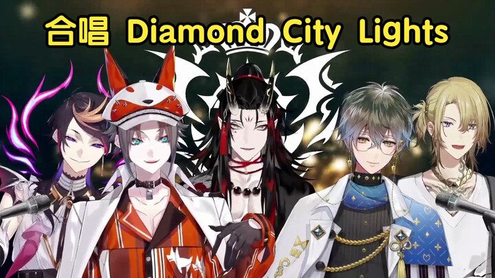 【Slice/Luxiem】คอรัส DCL