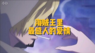 “骑士不会哭泣，于是天空便下起了雨”