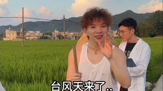Chỉ cần bạn có thể sống sót qua cơn bão này, bạn sẽ là sinh viên nông nghiệp mạnh nhất.
