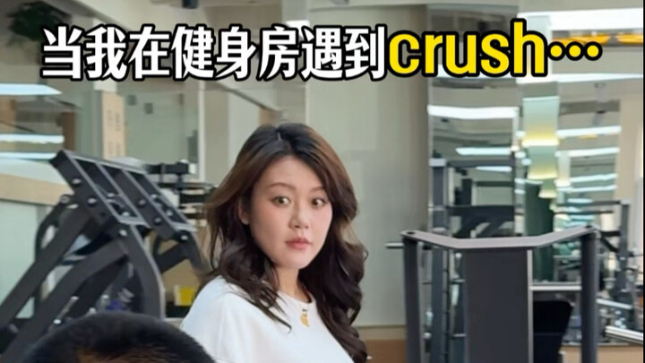 ความกล้าครั้งเดียวแลกมาด้วยความเก็บตัวตลอดชีวิต