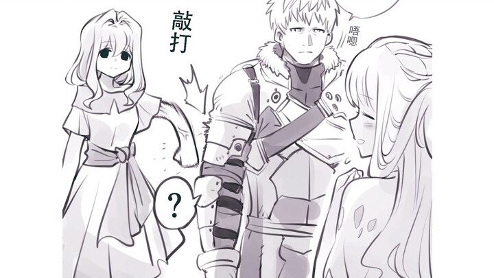 Jealous Centipede