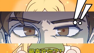 【第五人格/手书】哈哈哈我们之间的兄妹情坚不可摧！！