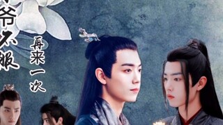 [I don't accept it, let me try again] Episode 4/Xiao Zhan/Xiao Zhan Narcissus/Ran Xian, Yan Ying/No 