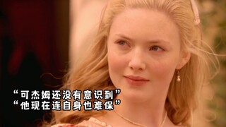 她是教皇的私生女，年仅14就要承担联姻的重任