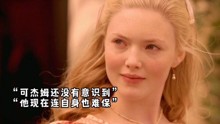 她是教皇的私生女，年仅14就要承担联姻的重任