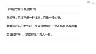 哈集美对决，是乌龙还是刻意？