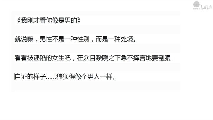 哈集美对决，是乌龙还是刻意？
