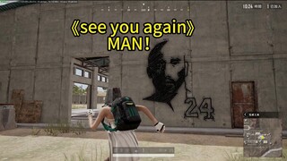 Vẽ một Kobe cũng không quá khó!
