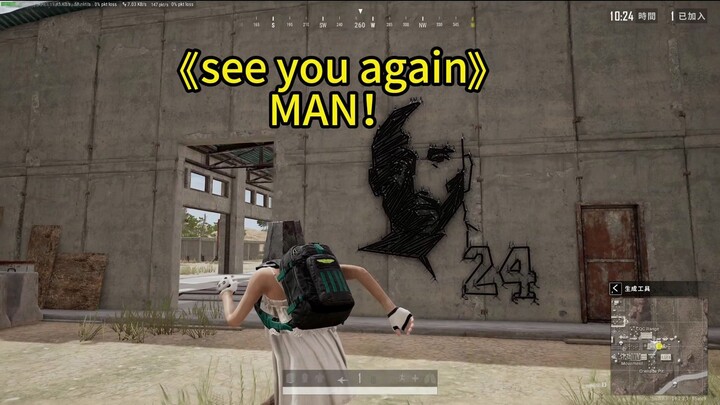 画个科比不过分吧！