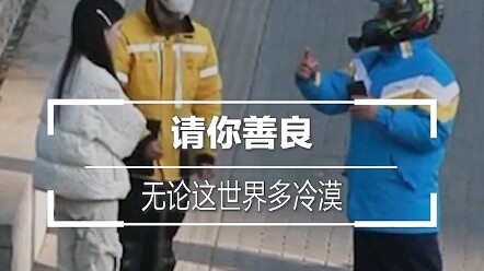 Perempuan ini, penampilannya kinclong tapi hatinya kotor, bahkan orang yang mencari uang dengan kerj