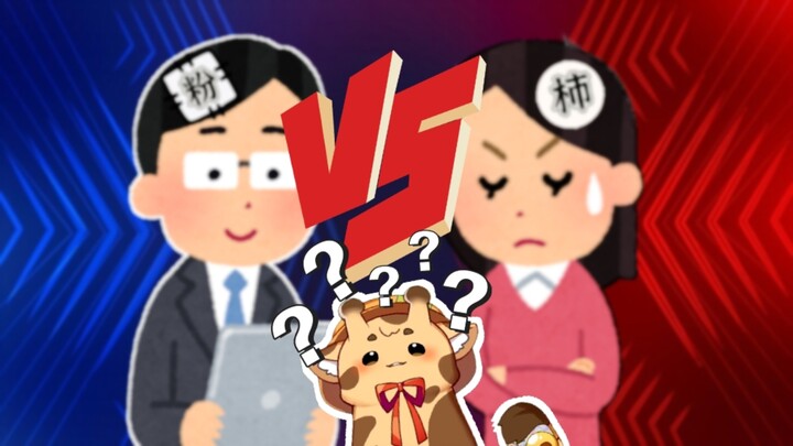 It was discovered that fans often engage in emoji wars with Sister Persimmon on Taobao store [Lulu O