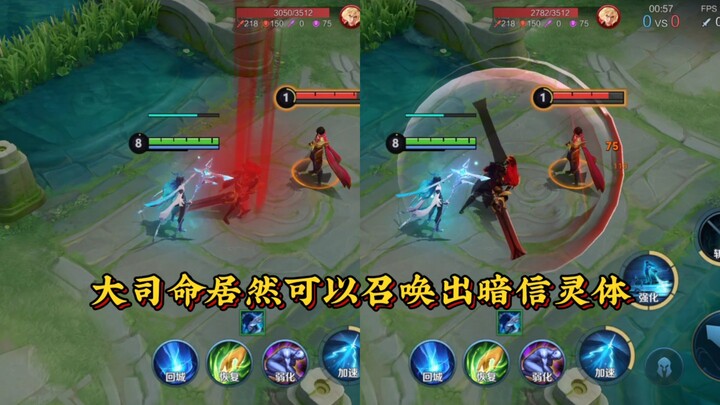 如何把大司命的人信灵体变成暗信灵体