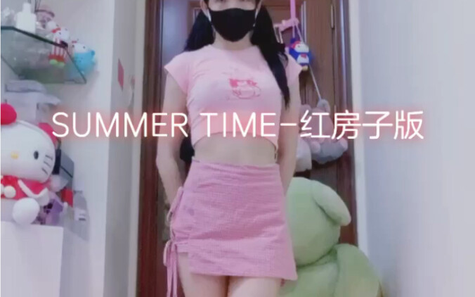 Choreography cover: Summer Time