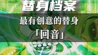 一个视频带你看懂广濑康一的［回音］