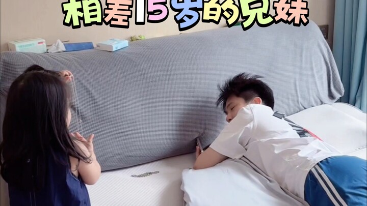 这兄妹俩的对话都不一般   笑死了