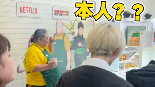 【坂本日常】25年的绝对爆款动画，店长本人来了！！