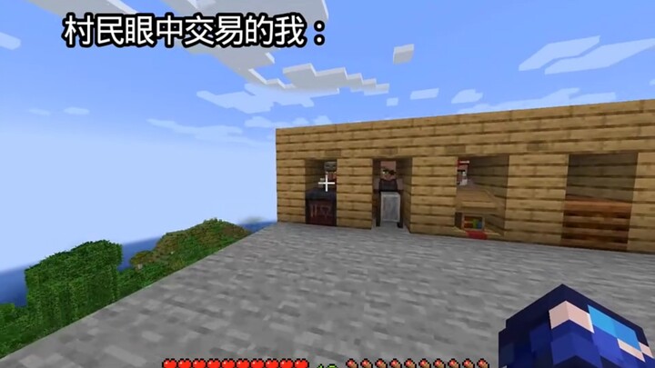 Heartbreaking Villagers