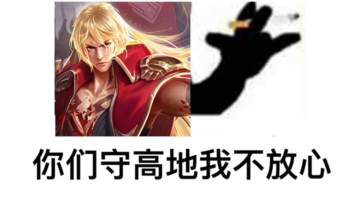 【Biểu diễn cá nhân của Lý Tín】Trong Thung Lũng, chỉ có một Thần Chiến Trường Cao Địa, đó chính là lã